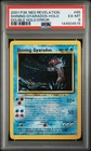 2001 POKEMON NEO REVELATION DOUBLE HOLO ERR #65 SHINING GYARADOS-HOLO PSA 6
