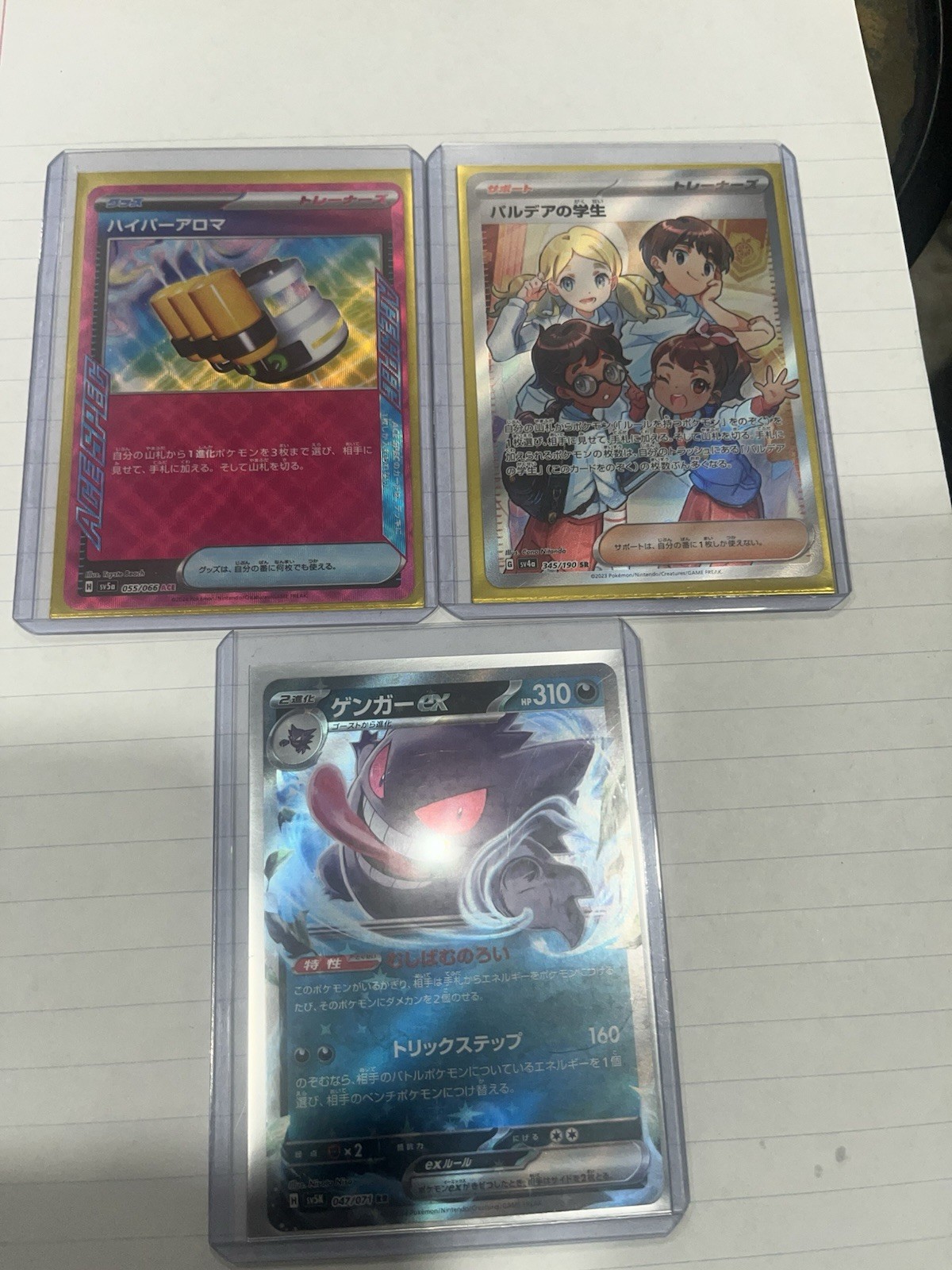 Japanese Pokemon Cards - 3x Gengar Alt Spec Full Art Holo Rare