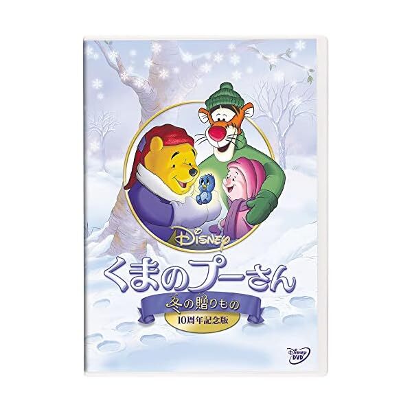 WINNIE THE POOH: SEASONS OF GIVING (DVD1) FS