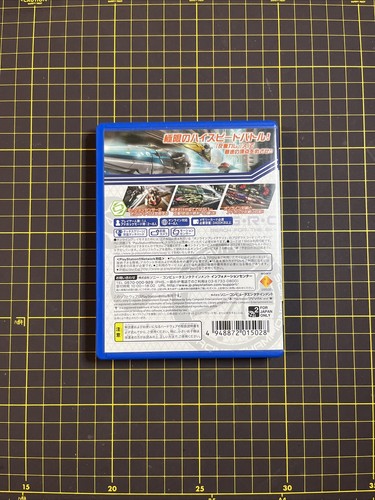 WIPEOUT 2048 PlayStation PS Vita Japanese Complete CIB *Likely Used Clean - Picture 2 of 4