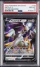 2022 POKEMON JAPANESE SWORD & SHIELD VSTAR UNIVERSE #126 ARCEUS V PSA 10