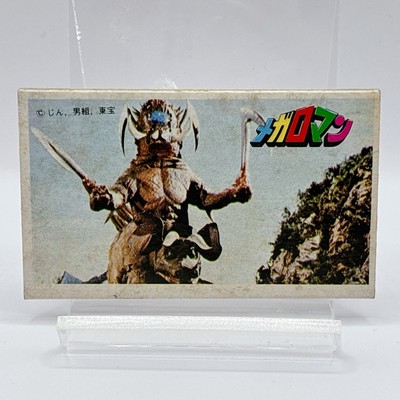 1980s Megaloman Menko Card Tokusatsu Vintage Japanese Anime Japan