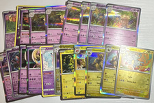Nintendo Pokémon TCG Reverse Holo/Holo Card Lot 17x Exeggutor Togepi Deoxys