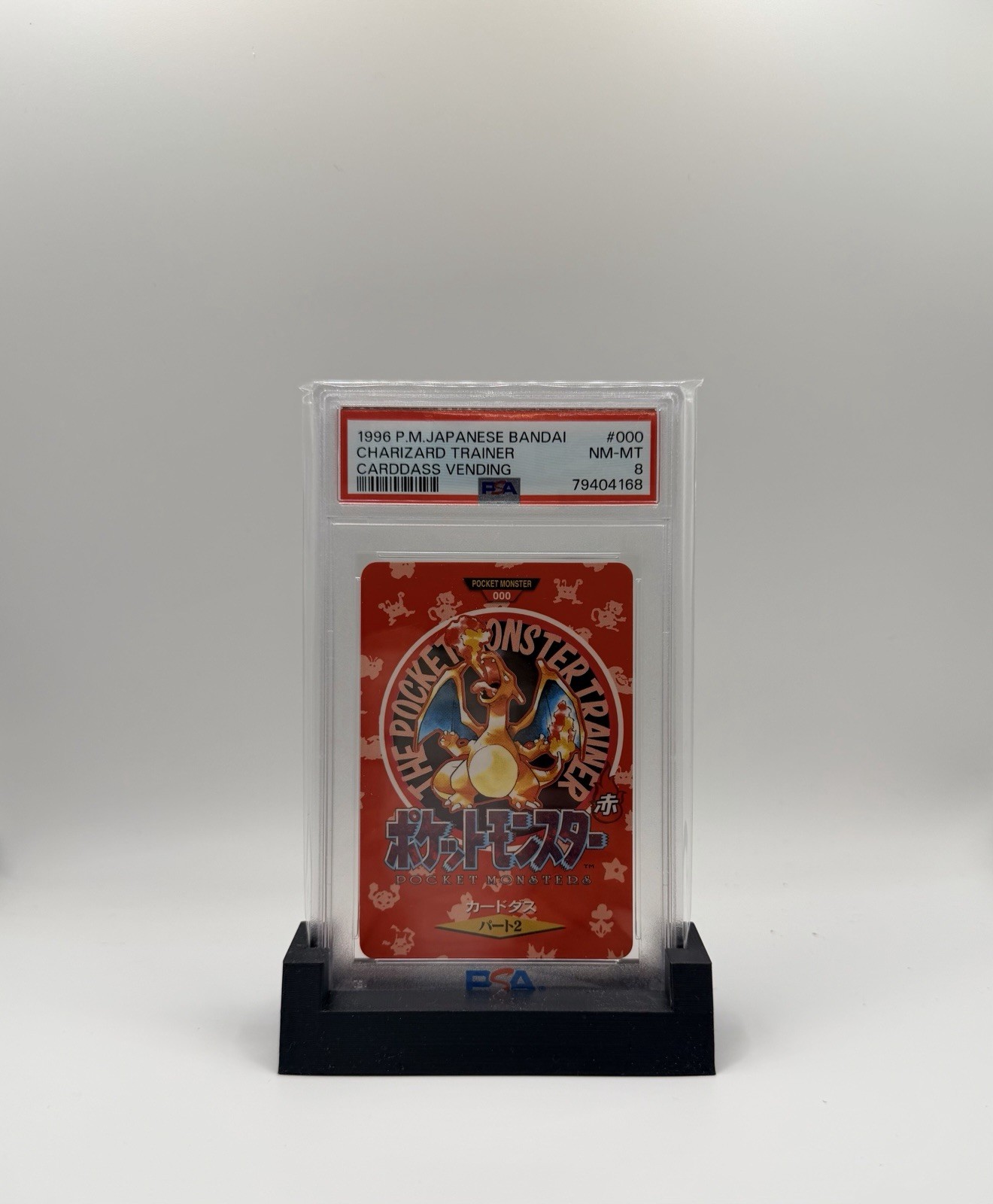 1996 POKEMON JPN BANDAI CARDDASS VENDING #000 CHARIZARD TRAINER PSA 8
