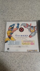 X-Men Children Of The Atom (JP Sega Saturn) CIB - U.S. Seller!