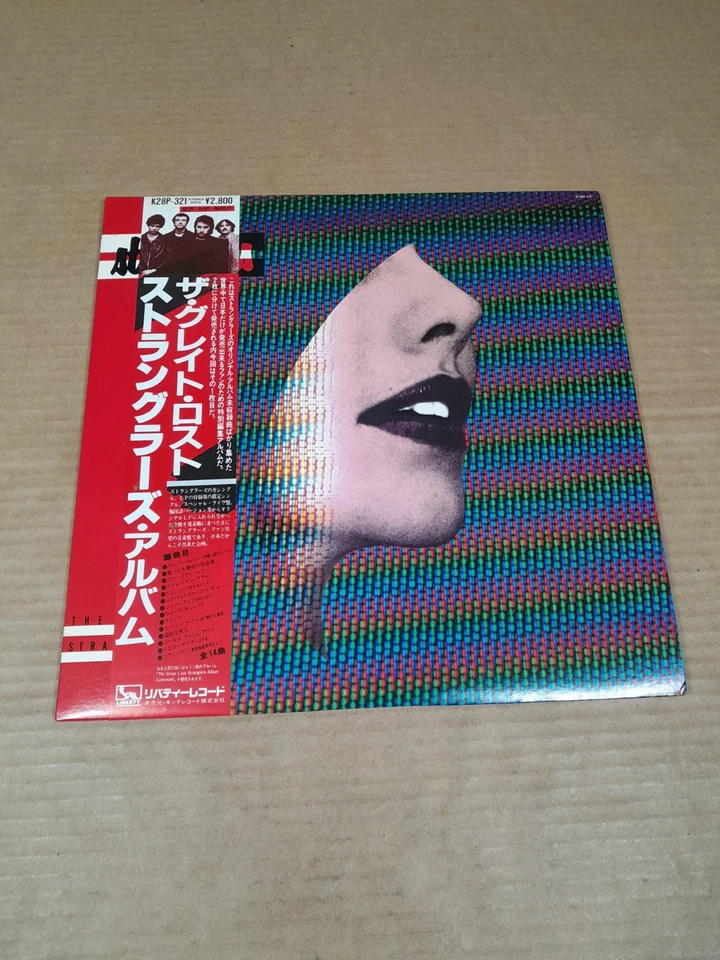 The Great Lost Stranglers Album LP Japan w Lyrics Sheet & OBI Japan 1983 Liberty - Image 2 of 4