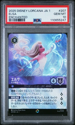 2025 DISNEY LORCANA JPN JA 1-THE FIRST CHAPTER ELSA - SPIRIT OF WINTER PSA 10