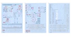 1/350 US Navy USS Ford-class aircraft carrier CVN-77 78 79 80 Water Decal 62074U