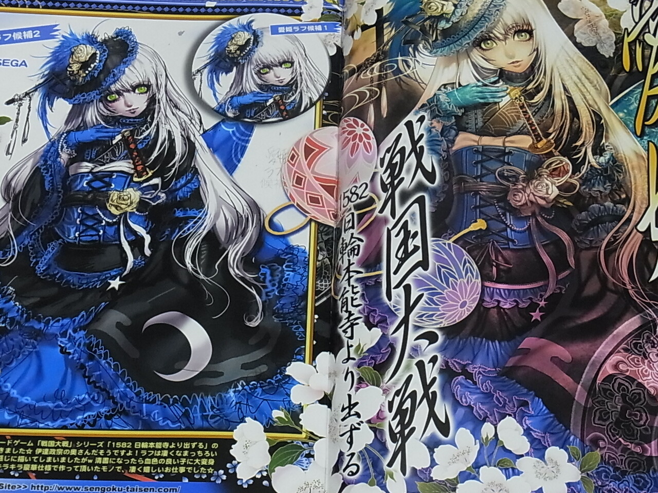 Libro de Arte en Color Kirico Yumeji Ranúnculo en Kiriko ATÓMICO