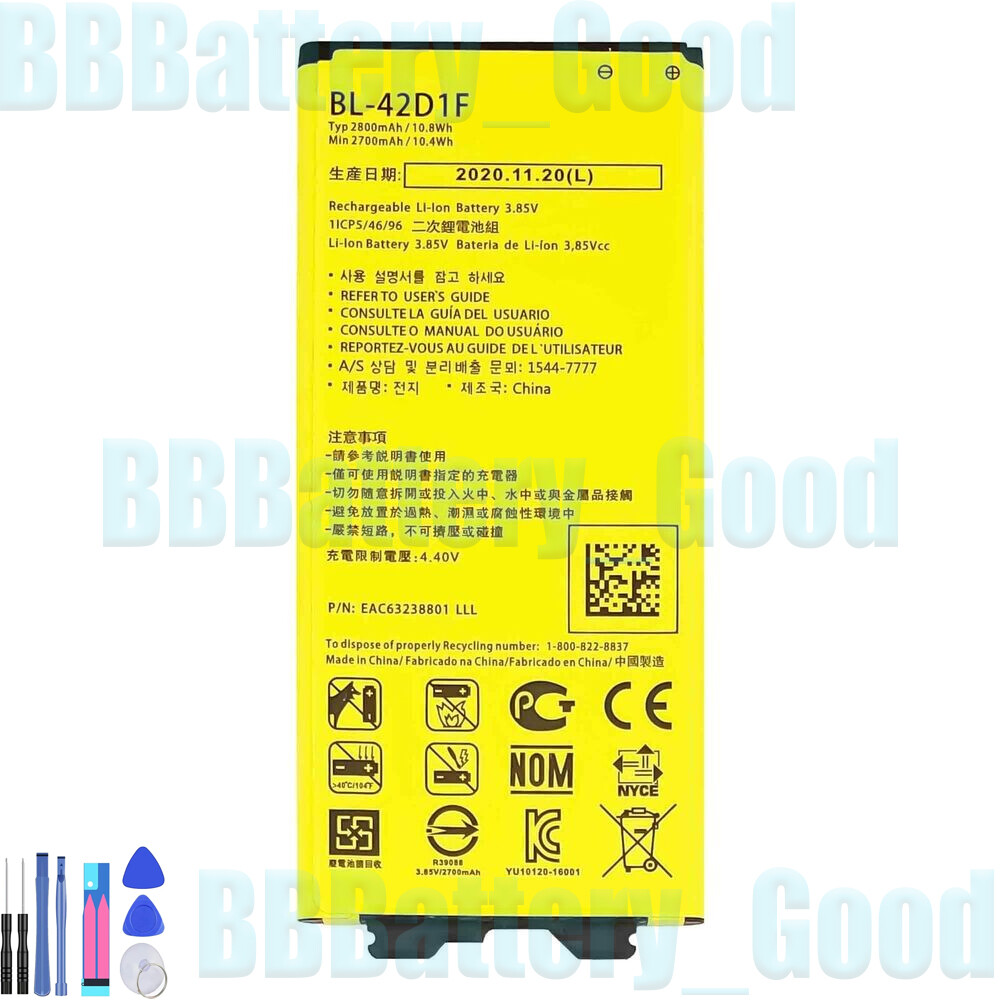 Replacement Battery For LG G5 VS987 H820 H830 LS992 US992 H860 BL