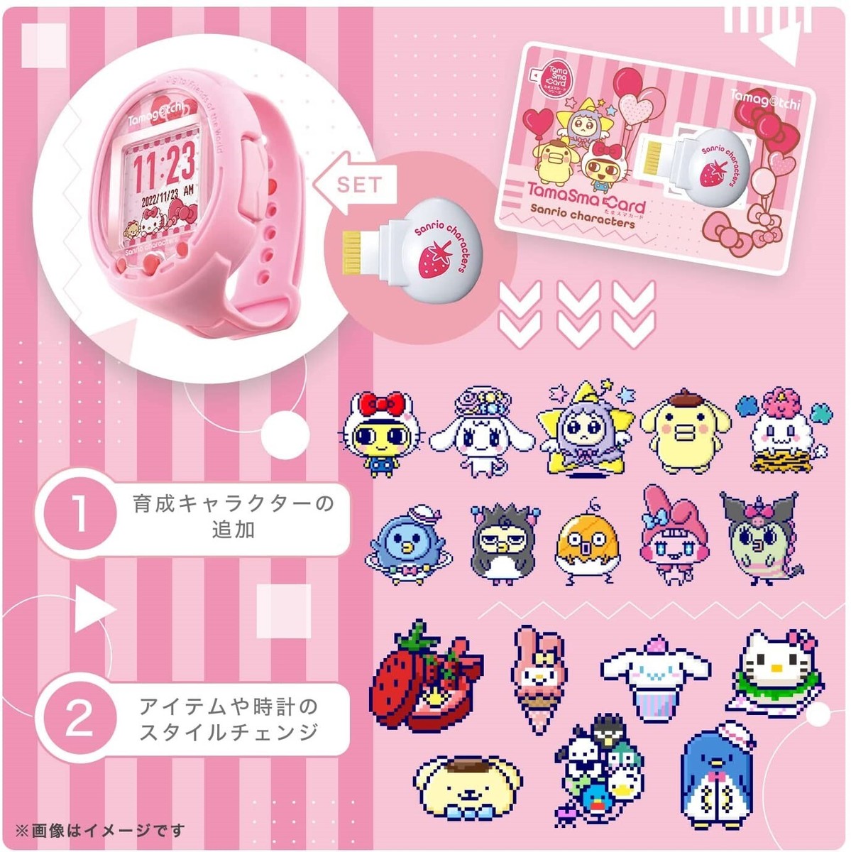 Tamagotchi Smart ピンク Sanrioキャラクター BANDAI Tamagotchi Smart SANRIO Characters Special Set Kitty
