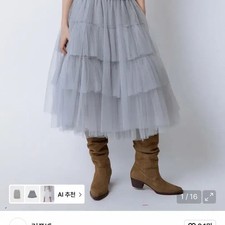 New Gray Tul Skirt Long Style for Women