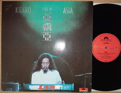 KITARO - LIVE IN ASIA / LP / GER / 1984 / POLYDOR / WITH ORIGINAL INNERSLEEVE