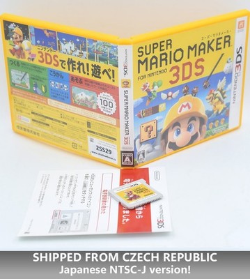 Super Mario Maker 3ds (NTSC-J) Nintendo 3DS