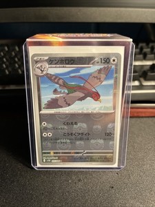 Pokemon Card Unfezant (Master Ball Holo) C 075/086 SV11B Black Bolt JAPAN