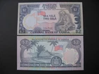 Samoa 2 Tala 1985 (P25) UNC