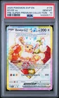 2025 POKEMON SVP EN-SV BLACK STAR PROMO #174 EEVEE EX PSA 10