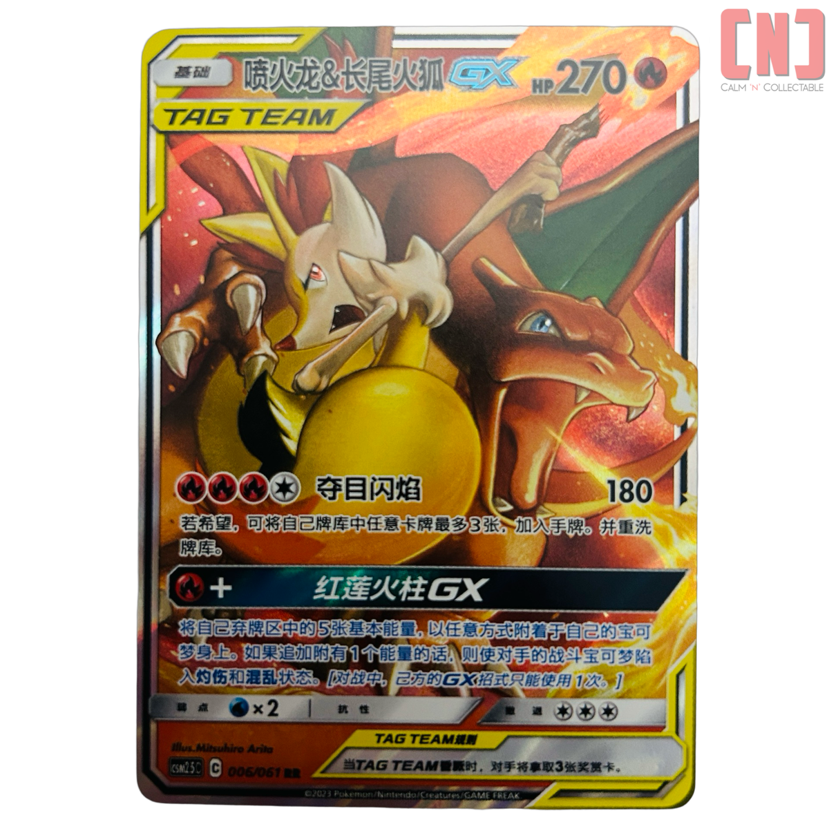 SELECT YOUR OWN - Tag Team GX Half/Full Art Holo Pokemon SELECT YOUR OWN - Tag Team GX Half/Full Art Holo Pokemon