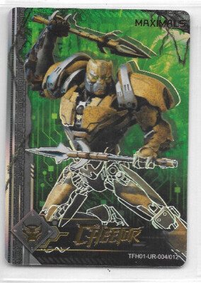 Kayou - Transformers : Rise Of The Beasts -  Foil Chase Card Selection NM