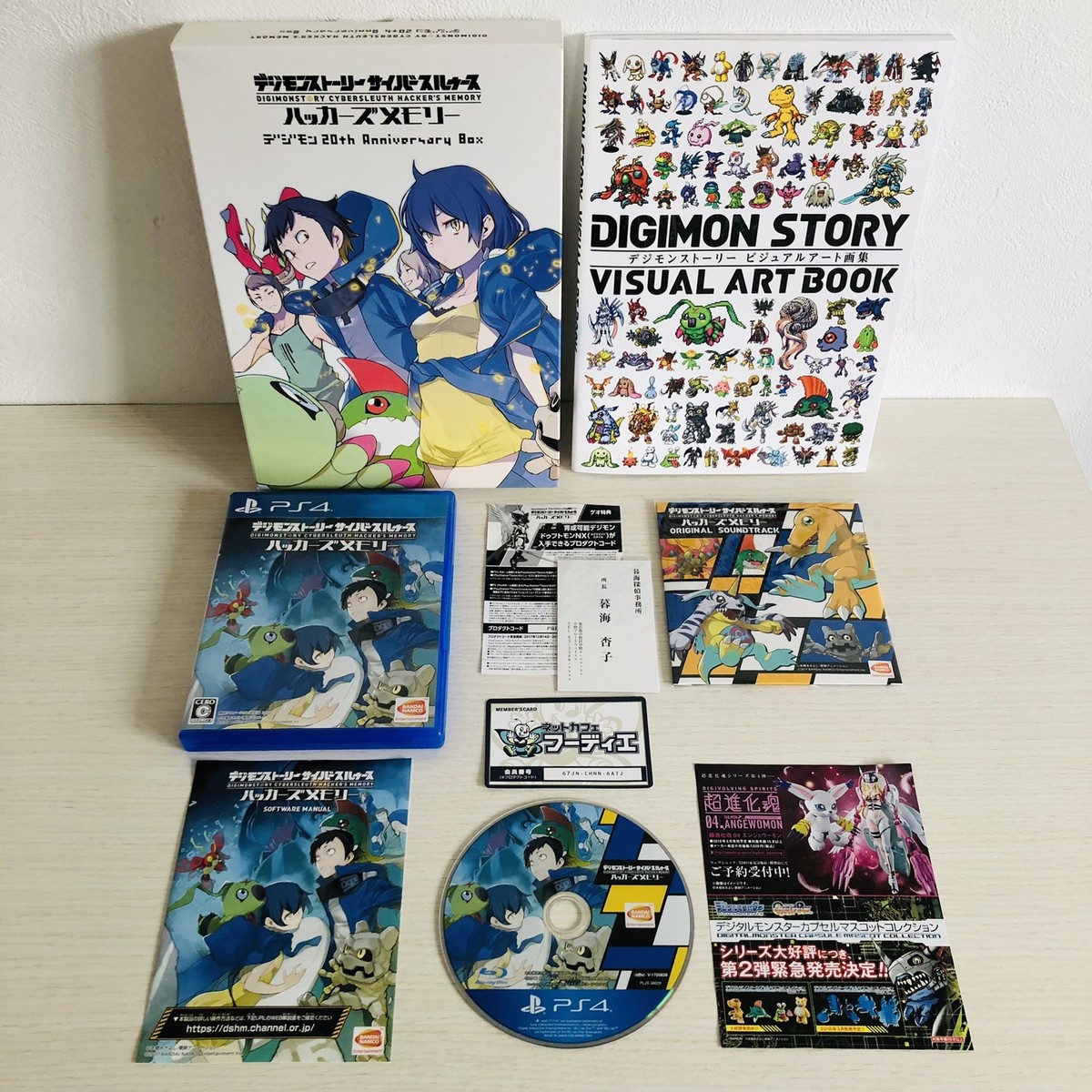 売り切れ必至！cykoサイコ yas スラスター　フューチャーBOXトライ PS VITA Digimon Story Cybersleuth Hacker's Memory 20th Anniversary