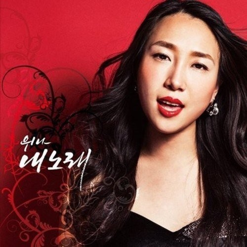 Выиграй мою песню (CD) (ИМПОРТ ИЗ Великобритании)