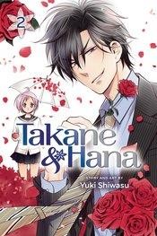 Takane & Hana Vol 2 Viz Media LLC 2018 GN