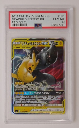 2018 POKEMON JAPANESE SUN & MOON TAG BOLT #031 PIKACHU & ZEKROM GX PSA 10