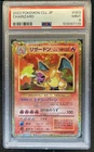 2023 Pokemon Classic JP Charizard & Ho-Oh ex Holo #003/032 PSA 9