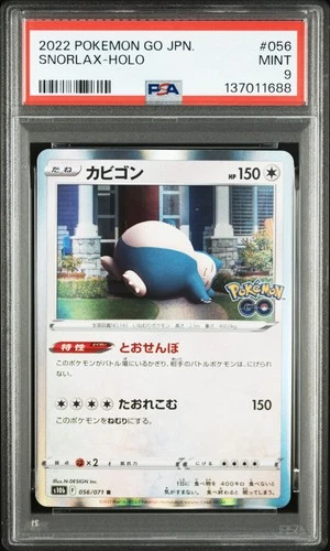 2022 POKEMON GO JPN #056 SNORLAX-HOLO PSA 9