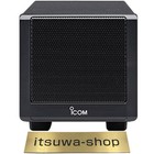 Haut-parleur externe Icom SP-38 pour IC-7300