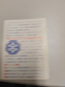 Namcot Bosconian Msx ROM Cartridge Japanese