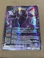 sleeve Battle Spirits Battle Spirits BS69 M Secret SECRET Magic Shieldman Der bg