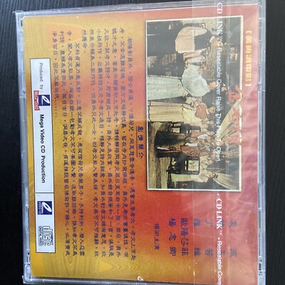 Chinese opera 凌波，林玉，丁茜，罗维，欧阳莎菲，杨志卿主演