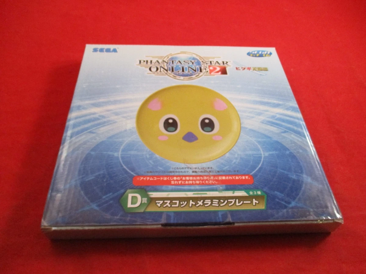 25+ Phantasy Star Online 2 In Video Game Merchandise for sale