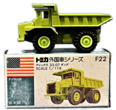 テレックス33－07ダンプ 【公式通販】