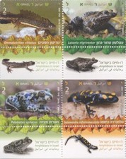ISRAEL 2014 - Amphibians in Israel - Set of 4 Stamps - Scott #2024a-d - MNH
