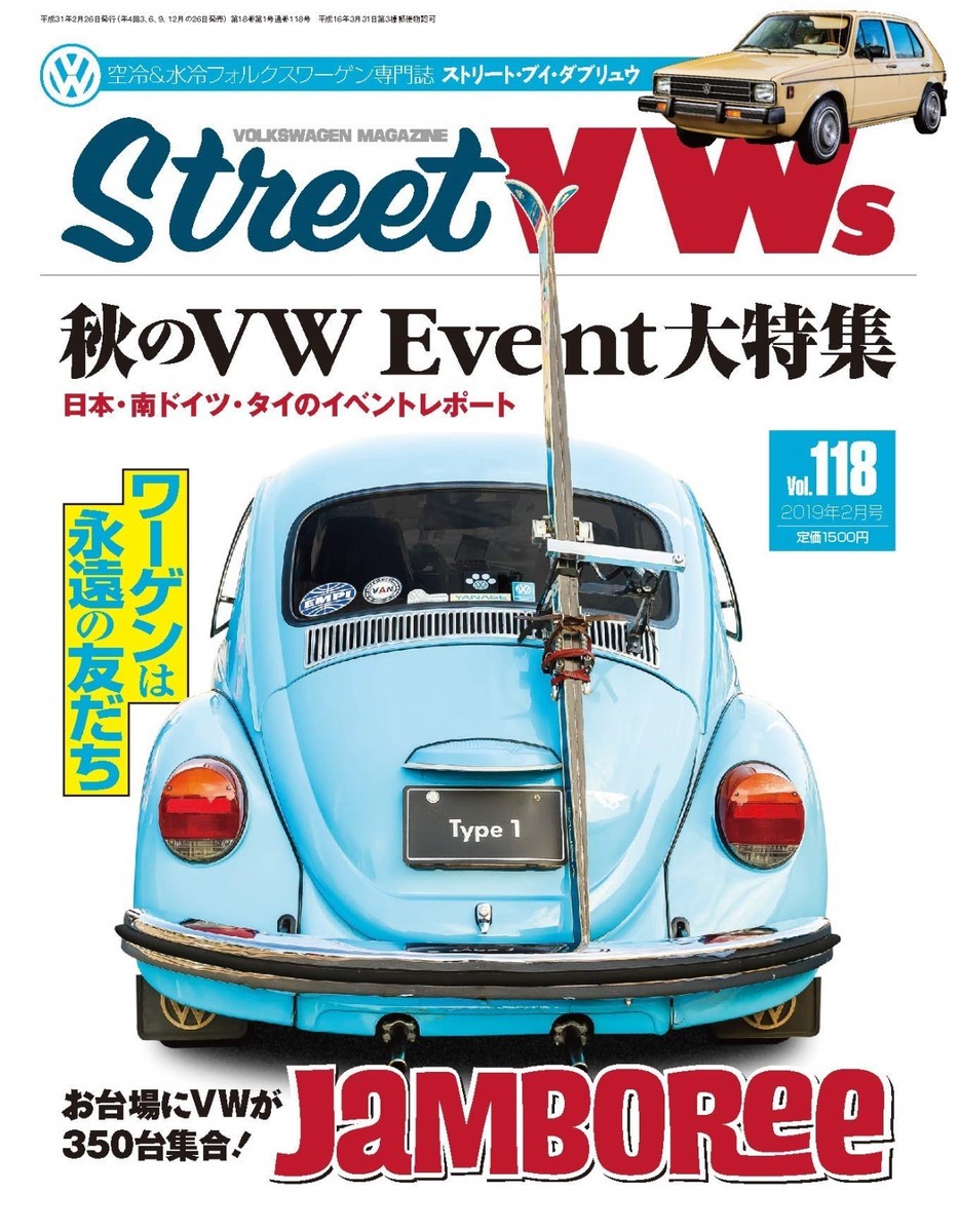STREET VWs 26冊 Street VWs 2019 Feb 118 Volkswagen Magazine Jamboree Japan Car