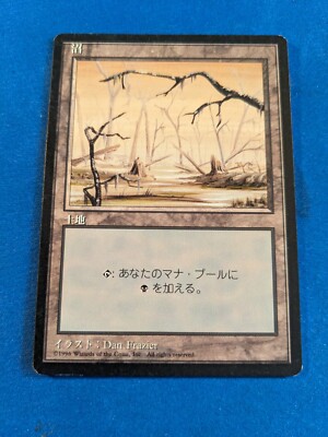 Swamp B 1x MtG Foreign Black Border FBB JAPANESE **See Pictures