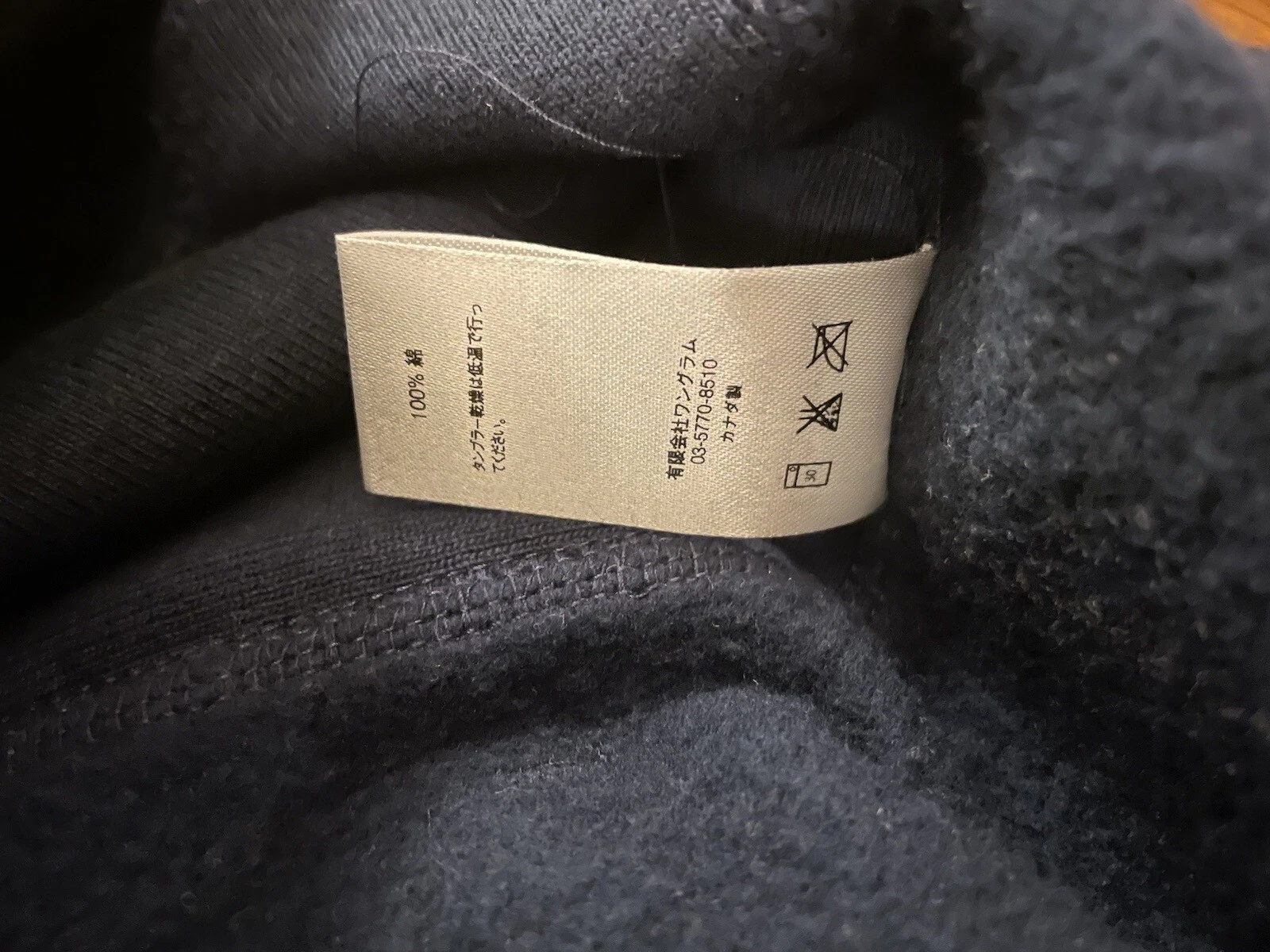 Felpa con cappuccio Supreme Box Logo 2016 FW16 Navy Vintage Bogo Hoodie rara