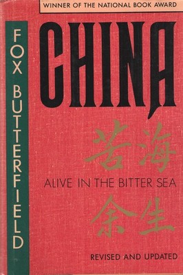 China: Alive in the Bitter Sea
