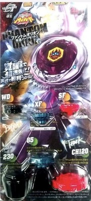 Metal Fight Beyblade Phantom Orion Modified Parts Set WBBA Limited TAKARA TOMY