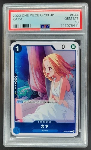 2023 One Piece Pillars of Strength Kaya Rare #OP03-044 PSA 10 BH5