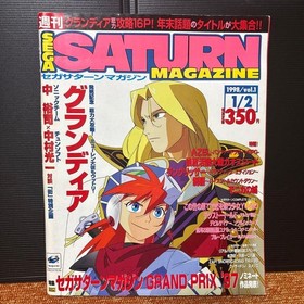 SEGA SATURN MAGAZINE 10 book set Sonic Adventure Blue Stinger D2 game book mz