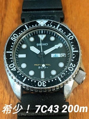 Seiko 7C43-6010 Diver Watch 200m Professional Small Size Used | eBay