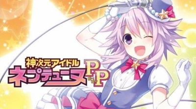 Hyperdimension Neptunia Anime Goods Divine Dimension Idol Pp Limited