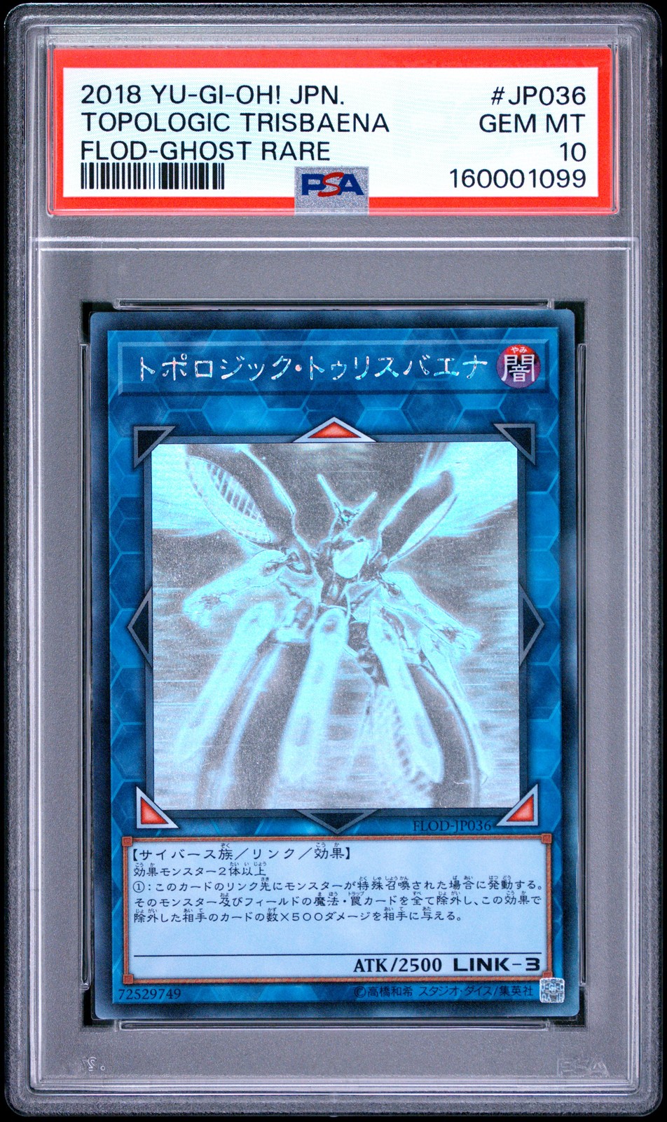 Topologic Trisbaena FLOD-JP036 YuGiOh Japanese Flames of Destruction trading card — raw and PSA graded price guide