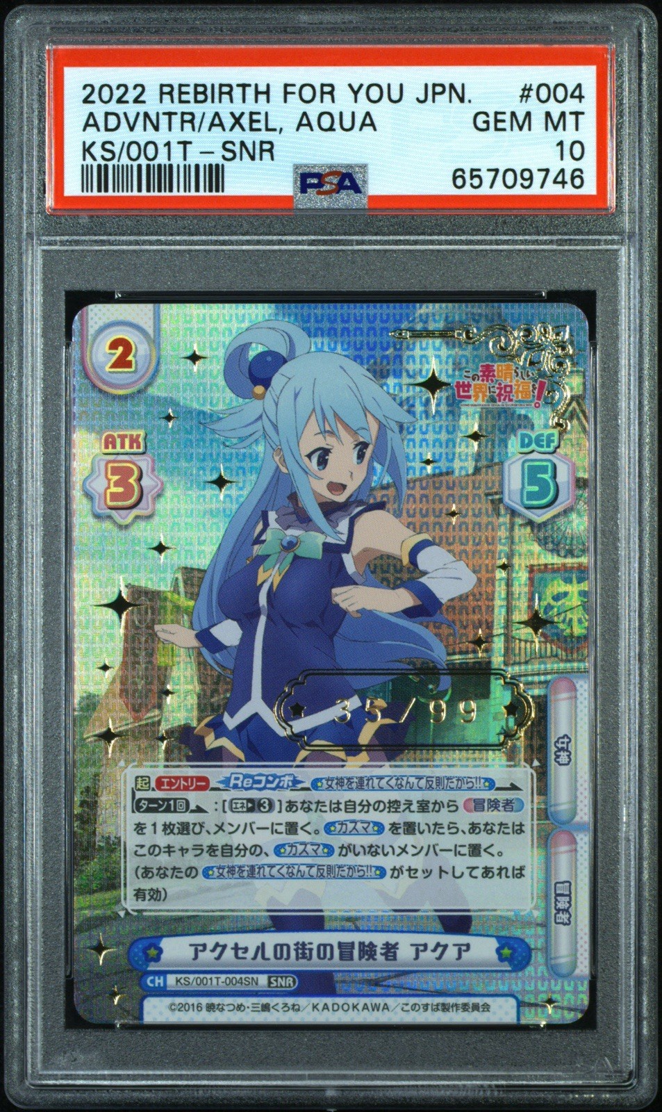 PSA10 REBIRTH FOR YOU 004 ADVNTR/AXEL AQUA KS001T-SNR KONOSUBA SERIALISED 35/99