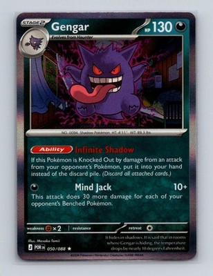 Gengar 050 2026 Pokemon Perfect Order Holo Rare Card NM+ (d)