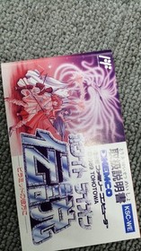 Kotobuxi Stem Famicom Soft The Legend of White Lion Used