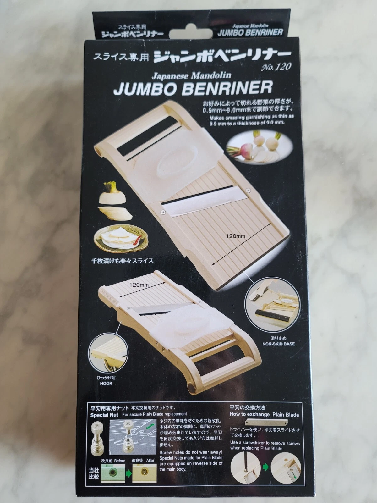 Benriner Slicer - Almond Jumbo